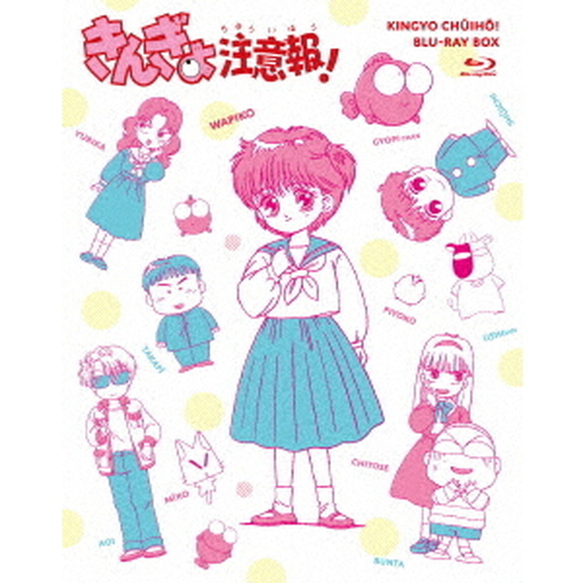 きんぎょ注意報！Blu－ray　BOX（Ｂｌｕ－ｒａｙ　Ｄｉｓｃ）