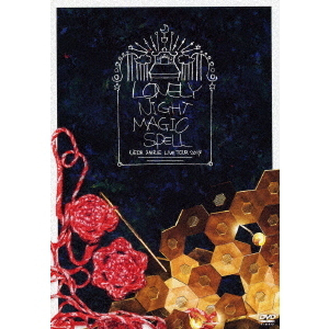 植田真梨恵　LIVE　TOUR　2017　［ロンリーナイト　マジックスペル］（ＤＶＤ）