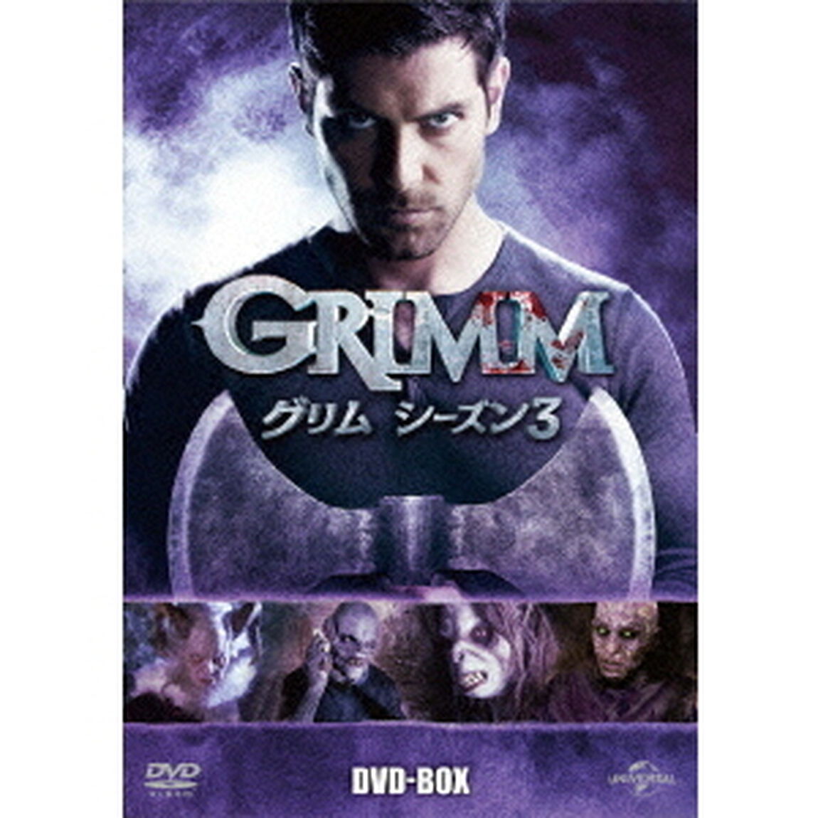 GRIMM／グリム　シーズン3　DVD－BOX（ＤＶＤ）