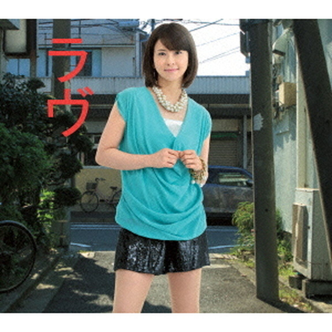 デビュー25周年企画　森高千里　セルフカバーシリーズ　&ldquo;LOVE&rdquo;　Vol．4（ＤＶＤ）
