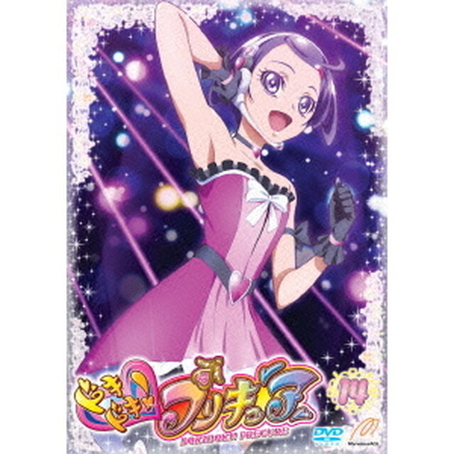 ドキドキ！プリキュア　Vol．14（ＤＶＤ）