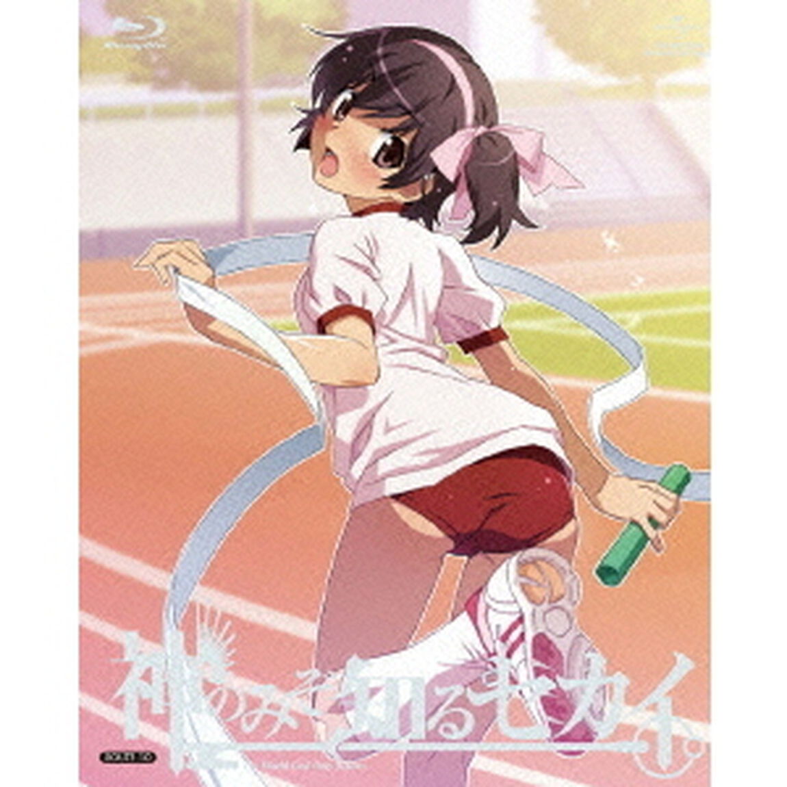 神のみぞ知るセカイ　ROUTE　1．0（Ｂｌｕ－ｒａｙ　Ｄｉｓｃ）