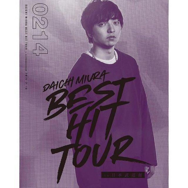 三浦大知／DAICHI MIURA BEST HIT TOUR in 日本武道館 ＜2/14(水)公演＞（Ｂｌｕ－ｒａｙ Ｄｉｓｃ）（Ｂｌｕ－ｒａｙ　Ｄｉｓｃ）
