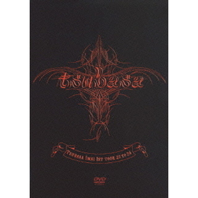 TSUBASA　IMAI　1ST　TOUR　23　TO　24（ＤＶＤ）
