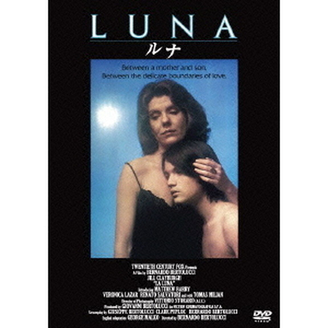 ルナ（ＤＶＤ）