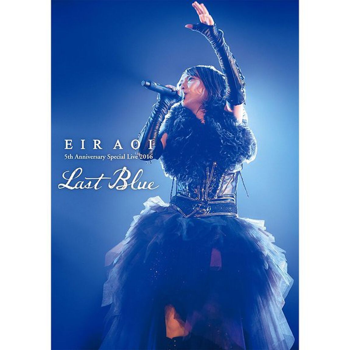Eir　Aoi　5th　Anniversary　Special　Live　2016　〜LAST　BLUE〜　at　日本武道館（Ｂｌｕ－ｒａｙ　Ｄｉｓｃ）