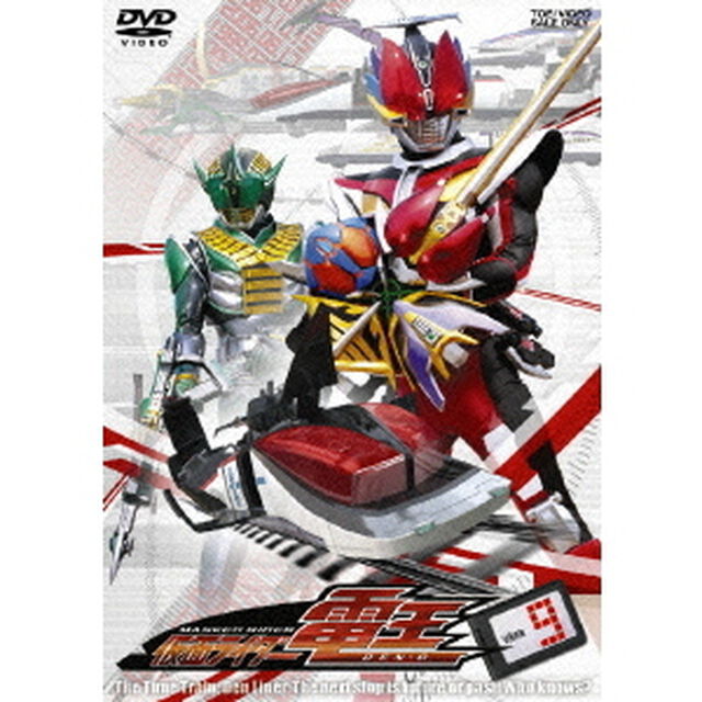 仮面ライダー電王　9（ＤＶＤ）