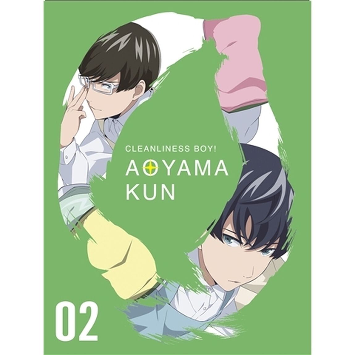 TVアニメ 「潔癖男子！青山くん」 第2巻（Ｂｌｕ－ｒａｙ　Ｄｉｓｃ）
