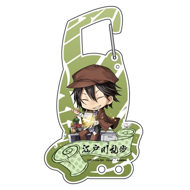 文豪ストレイドッグス ラヴヘブンコラボ アクリルカラビナ（江戸川乱歩）（ＤＶＤ）