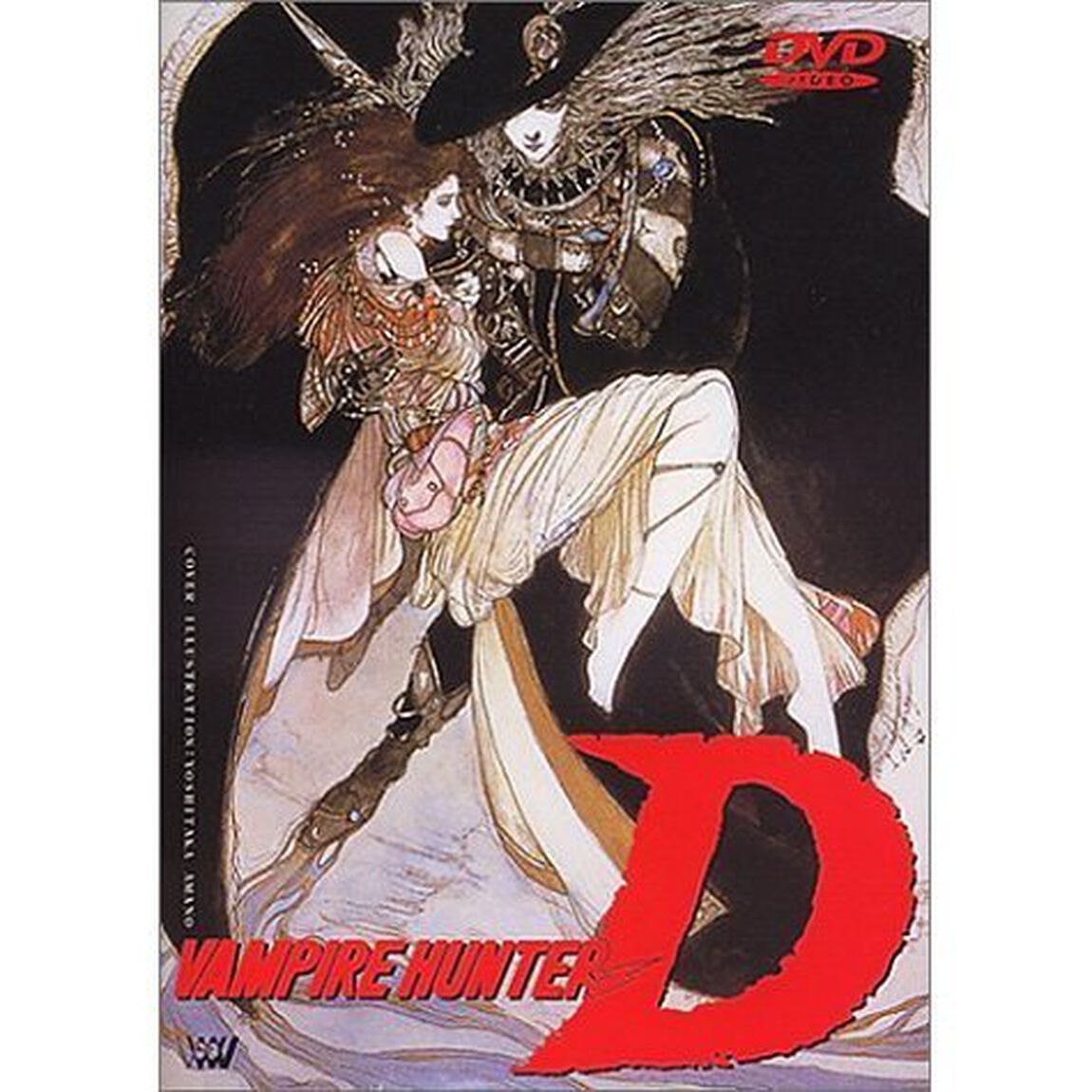 吸血鬼ハンタ－D（ＤＶＤ）
