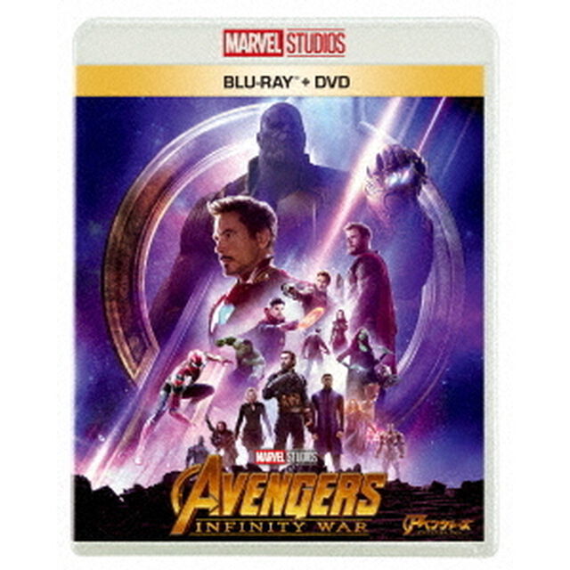 アベンジャーズ／インフィニティ・ウォー（Ｂｌｕ－ｒａｙ　Ｄｉｓｃ）