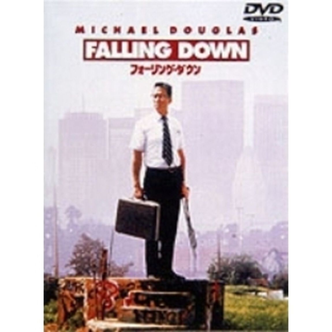 フォーリング・ダウン（ＤＶＤ）