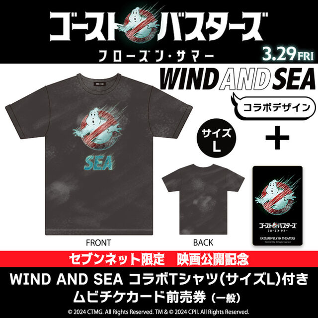 映画『ゴーストバスターズ／フローズン・サマー』WIND AND SEA コラボTシャツ（サイズＬ）付きムビチケカード前売券（一般）＜セブンネット限定＞（その他）
