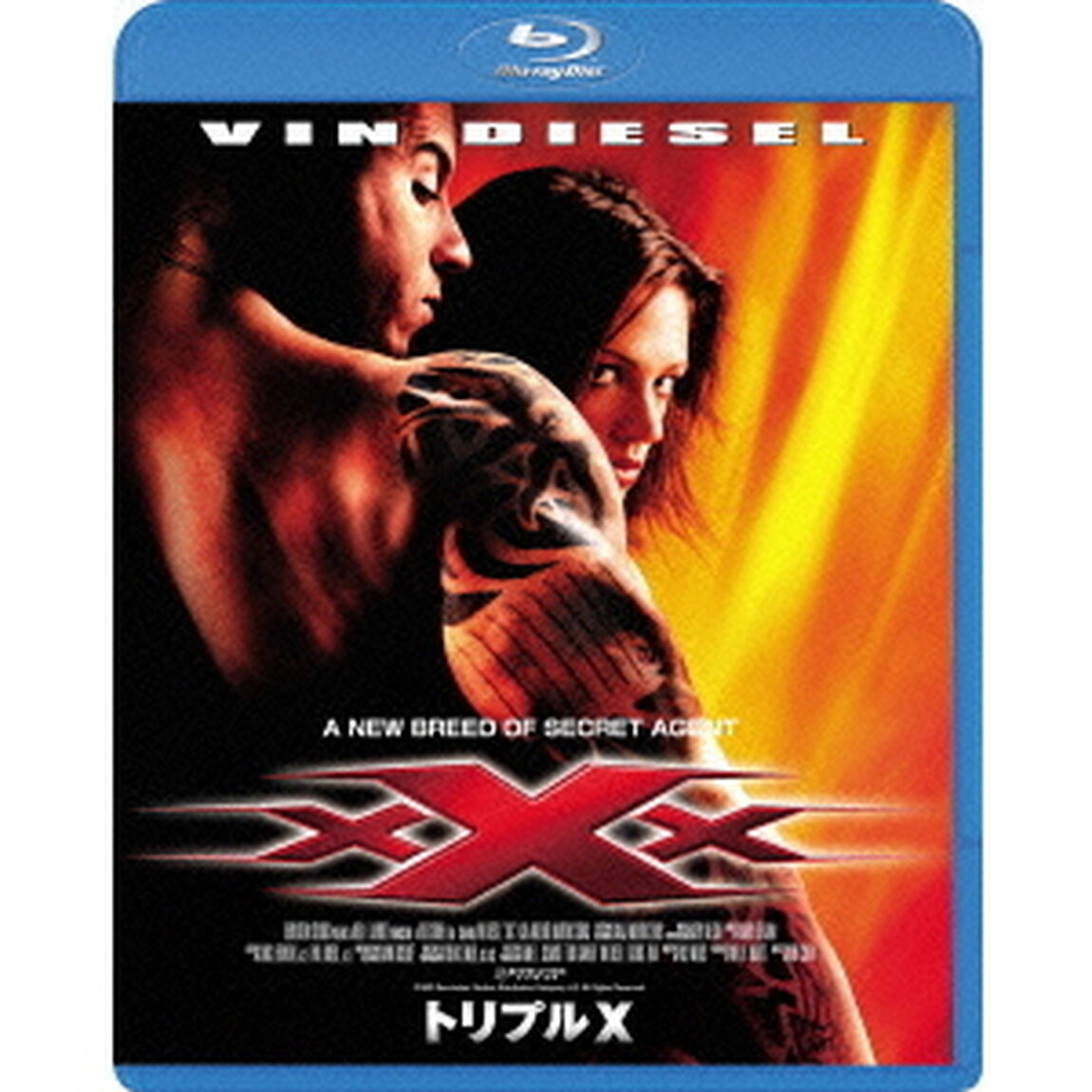 トリプルX（Ｂｌｕ－ｒａｙ　Ｄｉｓｃ）