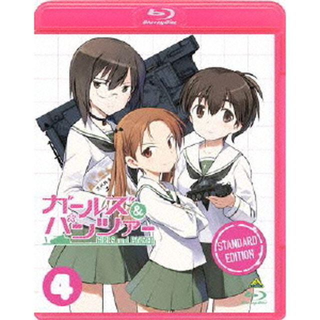 ガールズ＆パンツァー　－スタンダード版－　4（Ｂｌｕ－ｒａｙ　Ｄｉｓｃ）