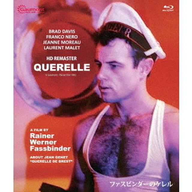 ファスビンダーの ケレル（Ｂｌｕ－ｒａｙ　Ｄｉｓｃ）