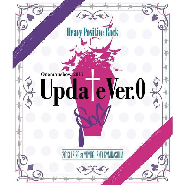SuG／SuG Onemanshow 2013 &ldquo;update ver.0&rdquo;（Ｂｌｕ－ｒａｙ　Ｄｉｓｃ）