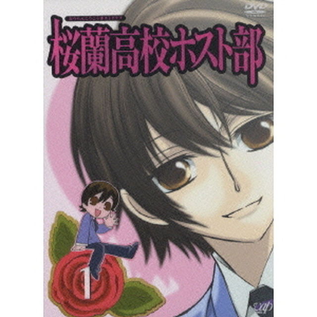桜蘭高校ホスト部　1（ＤＶＤ）