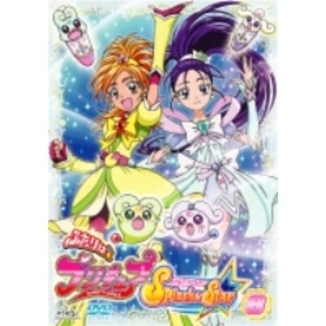 ふたりはプリキュア Splash Star 8（ＤＶＤ）