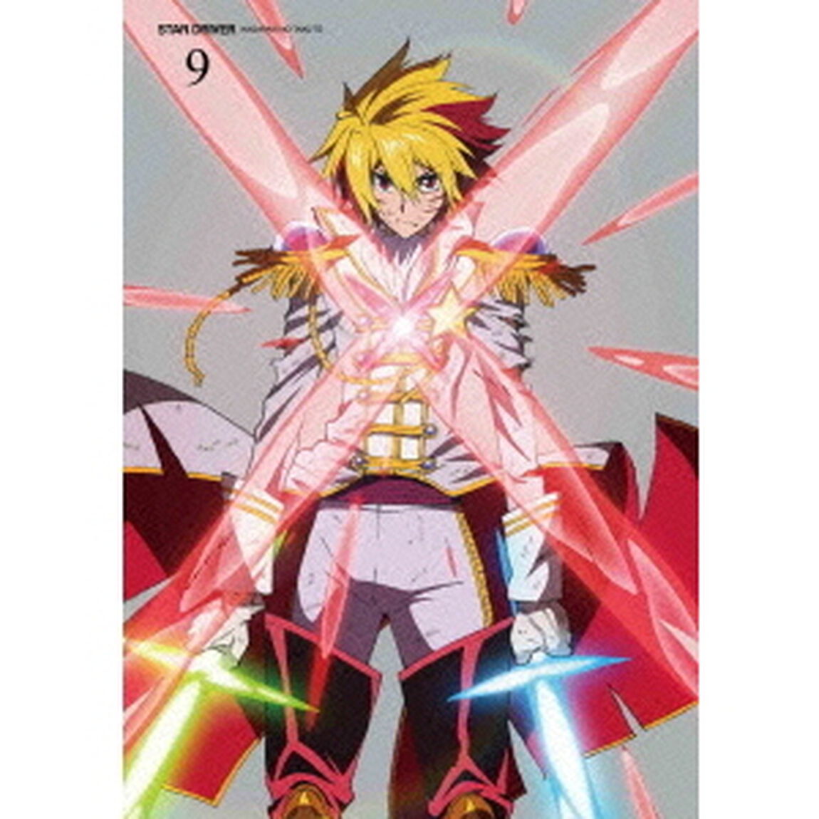 STAR　DRIVER　輝きのタクト　9（ＤＶＤ）