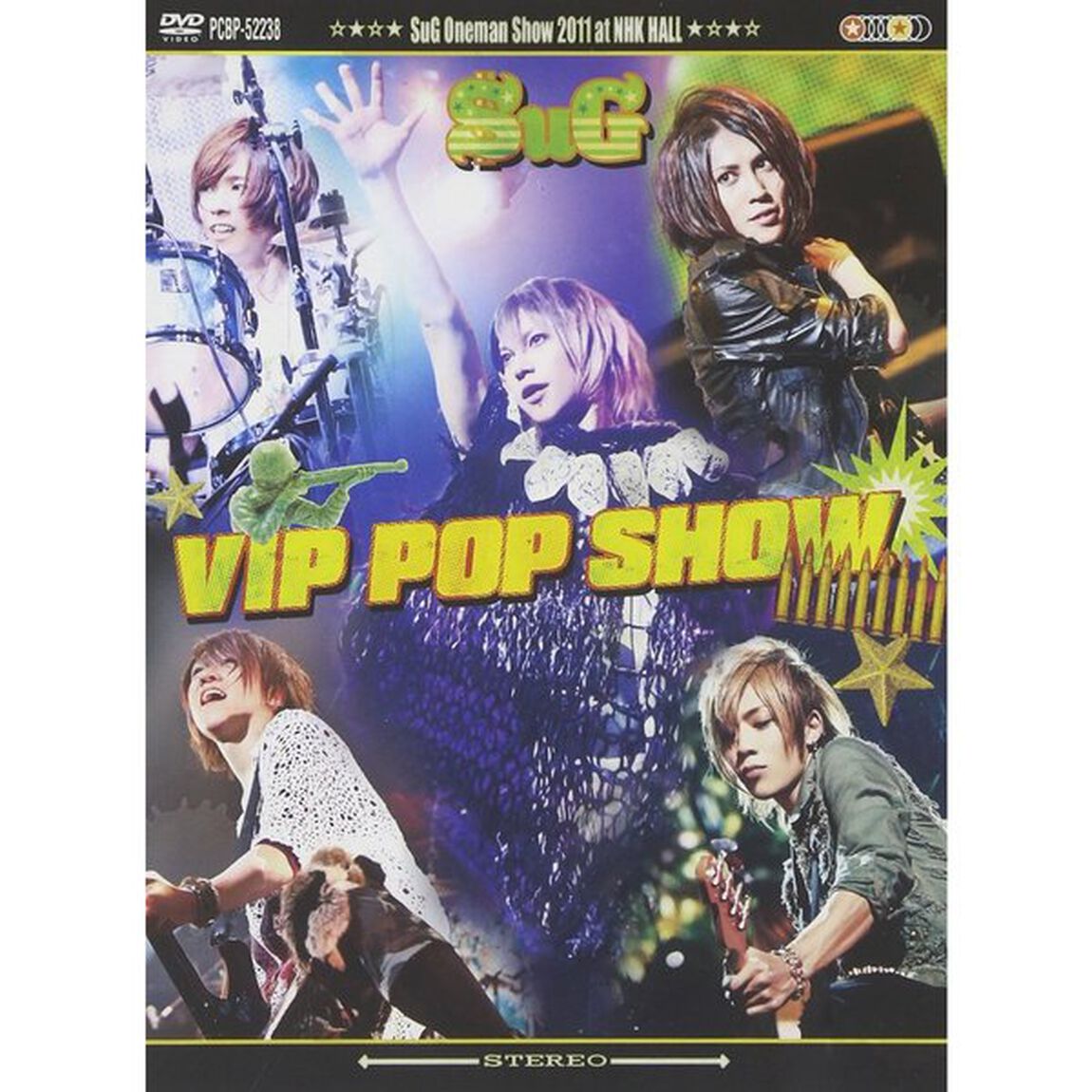 SuG／VIP POP SHOW. ＜Limited Edition／初回限定盤＞（ＤＶＤ）