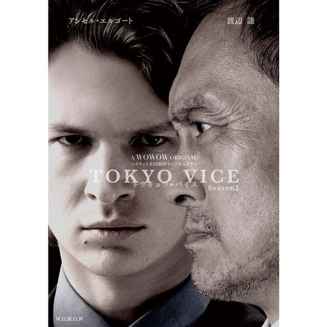 WOWOW　ORIGINAL　TOKYO　VICE　Season2　Blu－ray　BOX（Ｂｌｕ－ｒａｙ　Ｄｉｓｃ）
