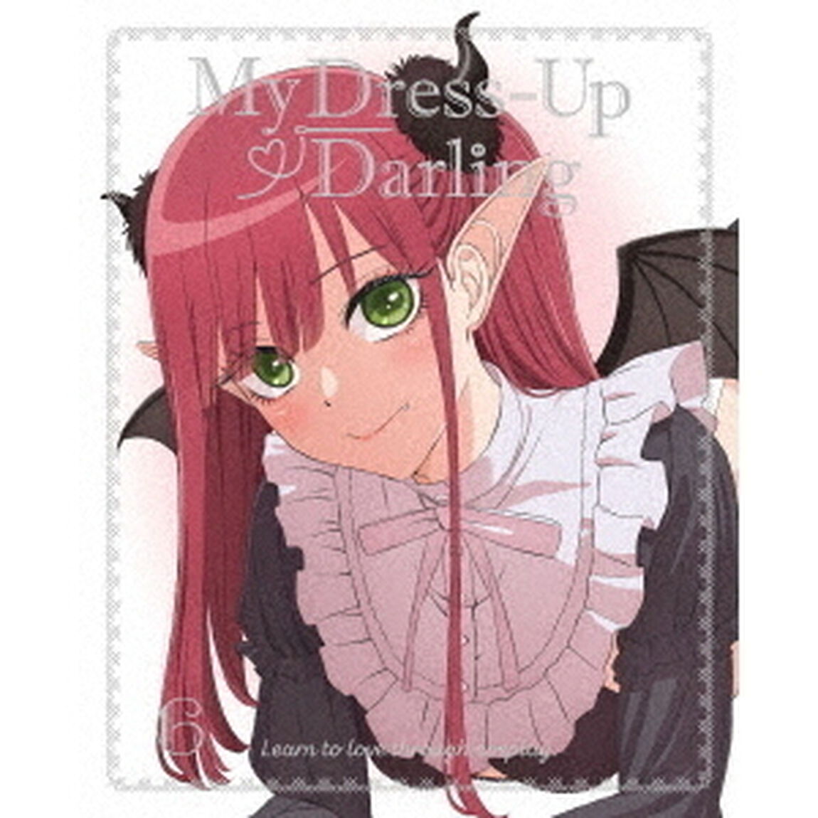 その着せ替え人形は恋をする 6 ＜完全生産限定版＞（Ｂｌｕ－ｒａｙ　Ｄｉｓｃ）