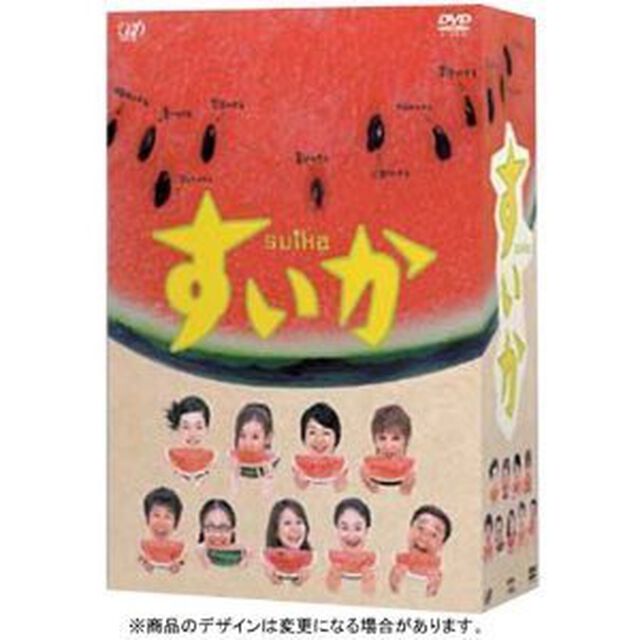 すいか　DVD－BOX（ＤＶＤ）
