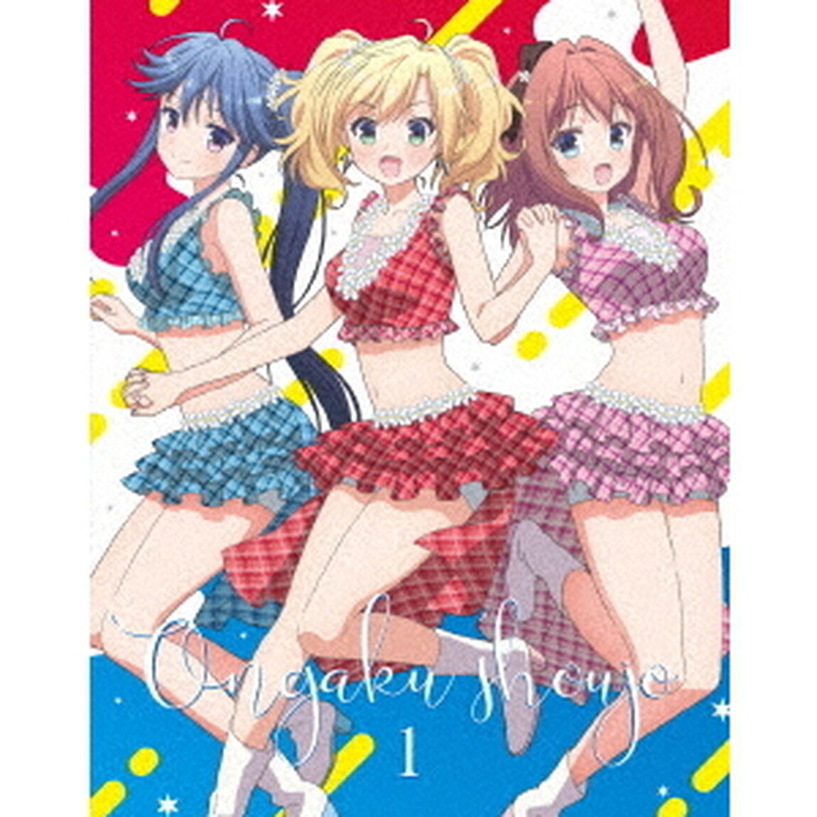 音楽少女　1（Ｂｌｕ－ｒａｙ　Ｄｉｓｃ）