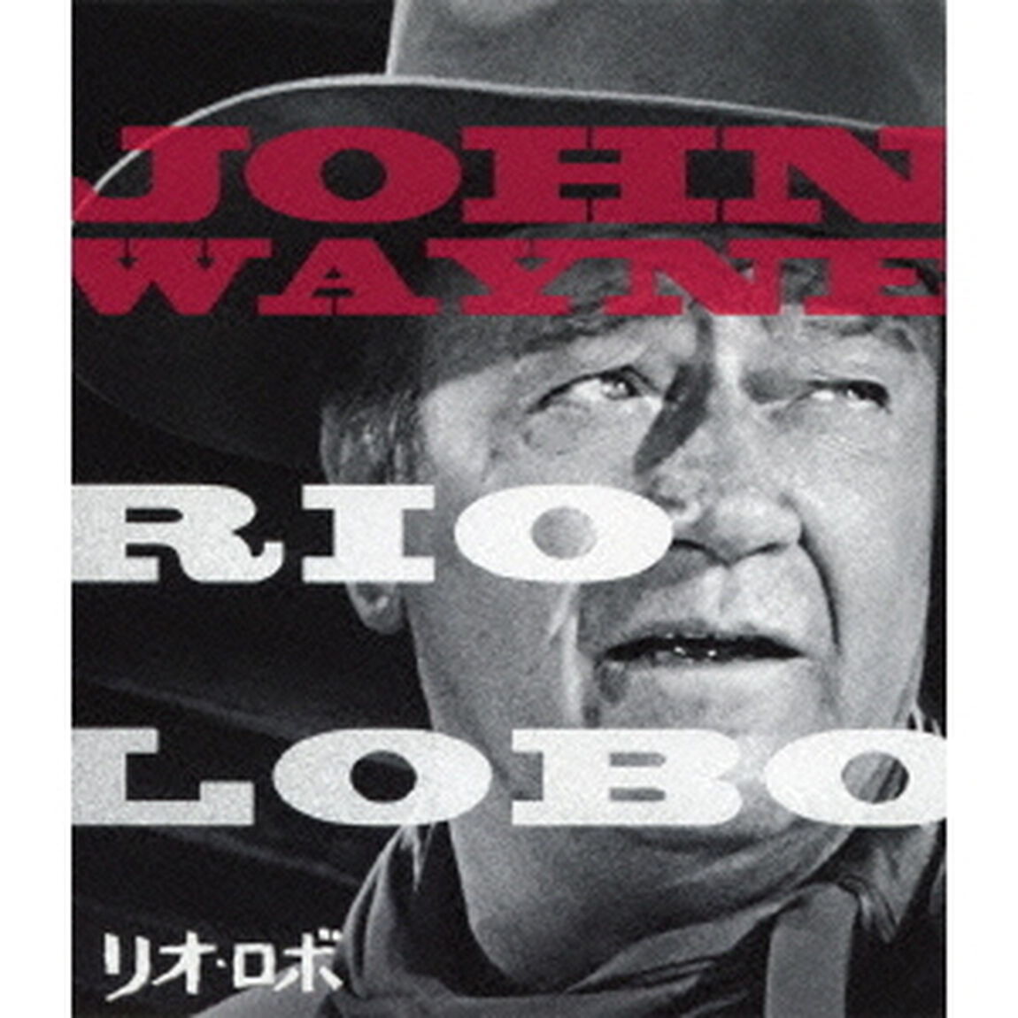 リオ・ロボ（Ｂｌｕ－ｒａｙ　Ｄｉｓｃ）