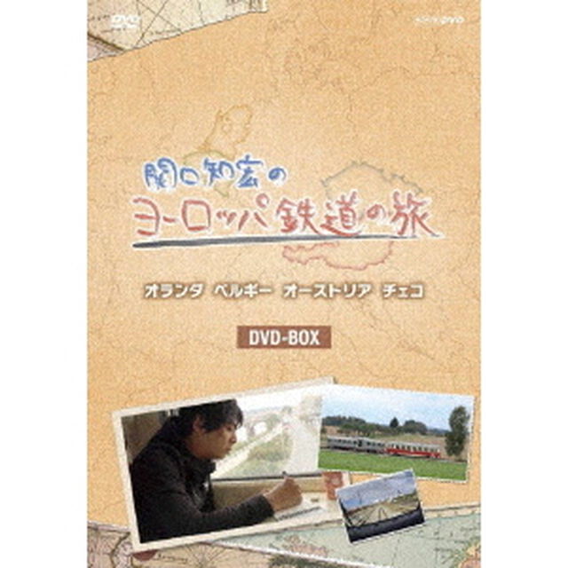 関口知宏のヨーロッパ鉄道の旅　DVD－BOX（ＤＶＤ）