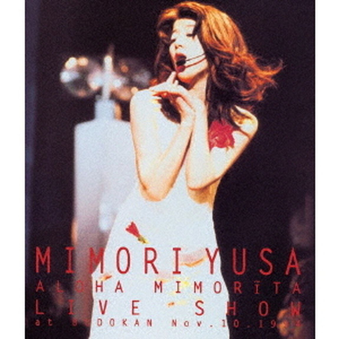 ALOHA　MIMORITA　LIVE　SHOW　at　BUDOKAN　Nov．10．1994（Ｂｌｕ－ｒａｙ　Ｄｉｓｃ）