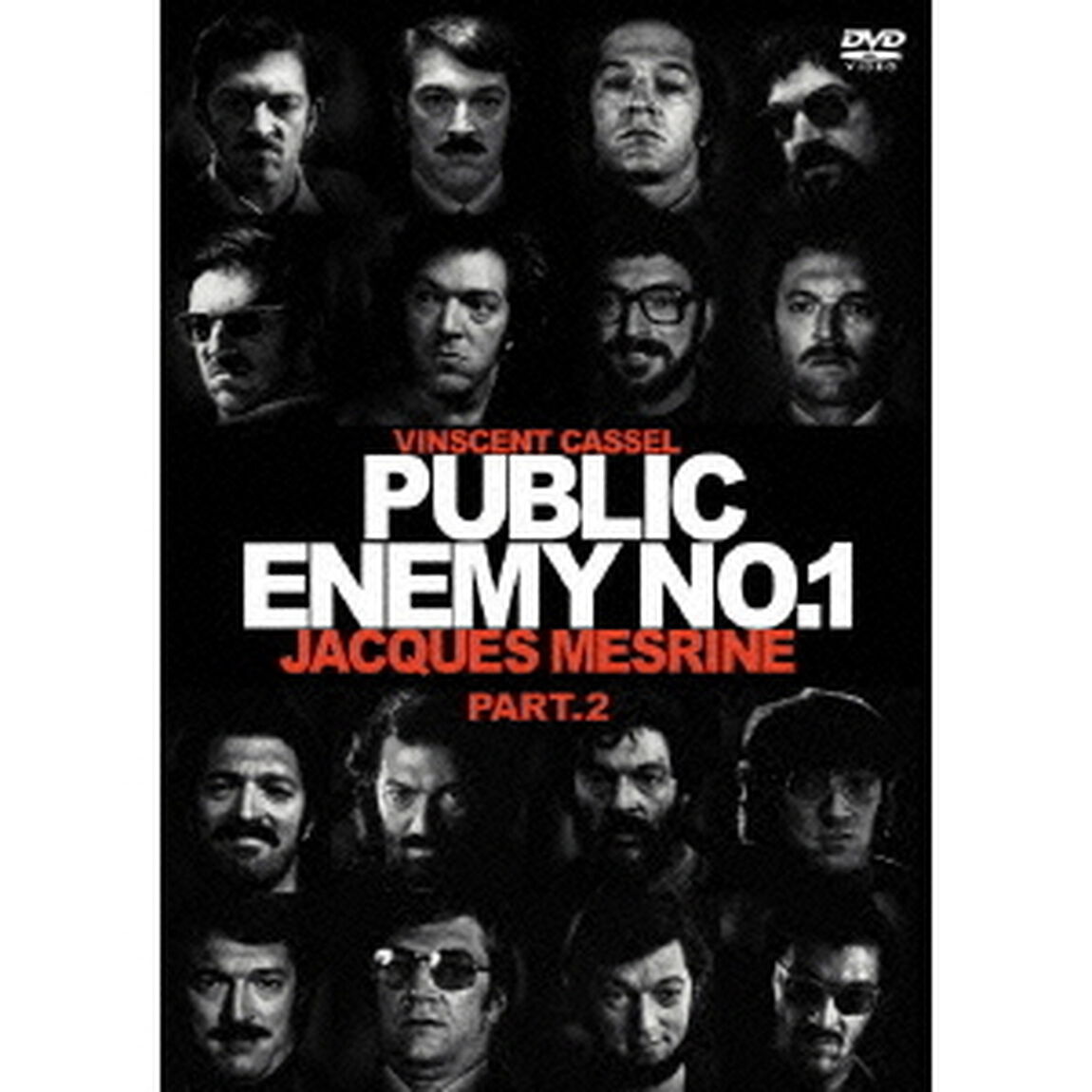 ジャック・メスリーヌ／パブリック・エネミーNo.1 Part.2（ＤＶＤ）