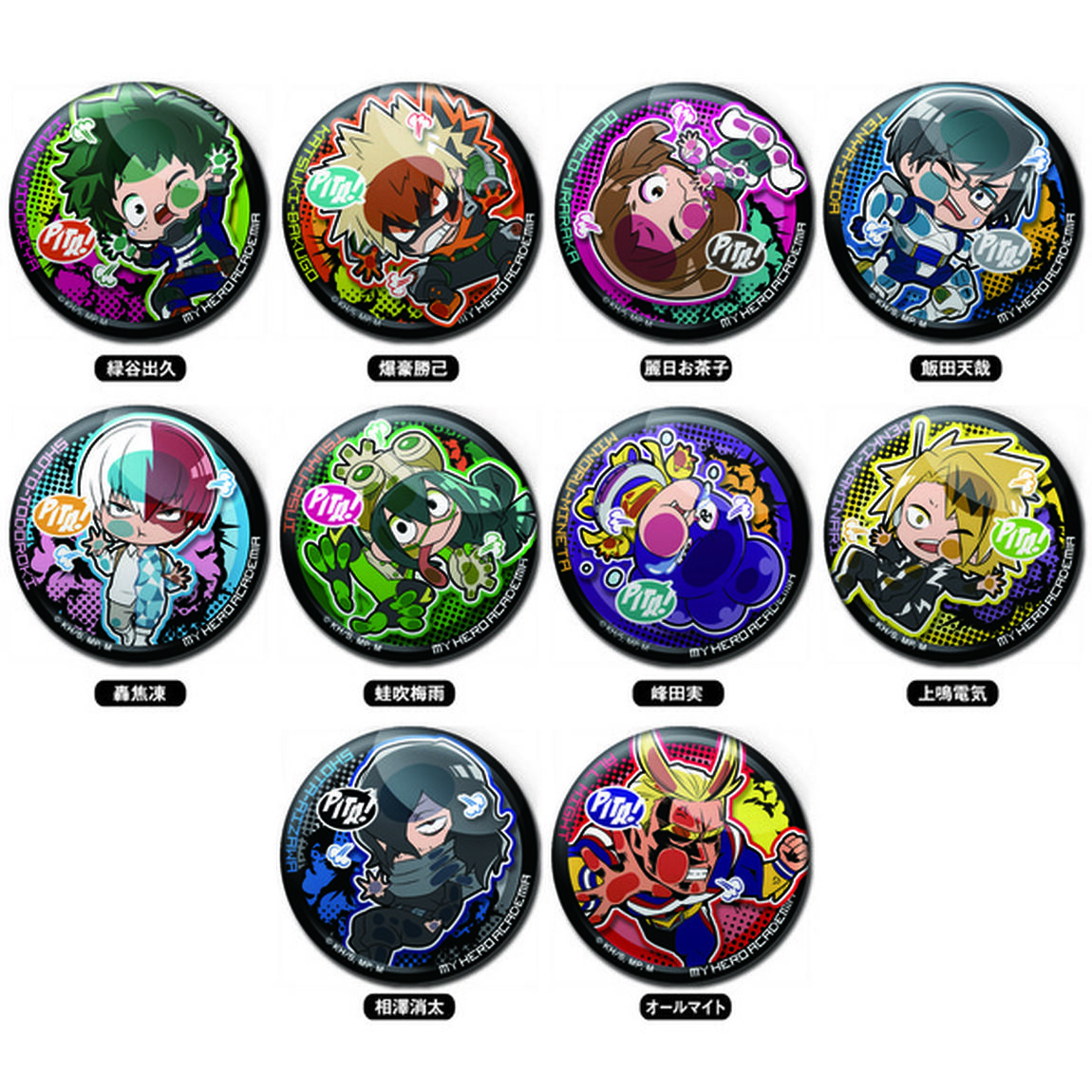 僕のヒーローアカデミア　ぴた！でふぉめ缶バッチ　１０個セット（ＤＶＤ）
