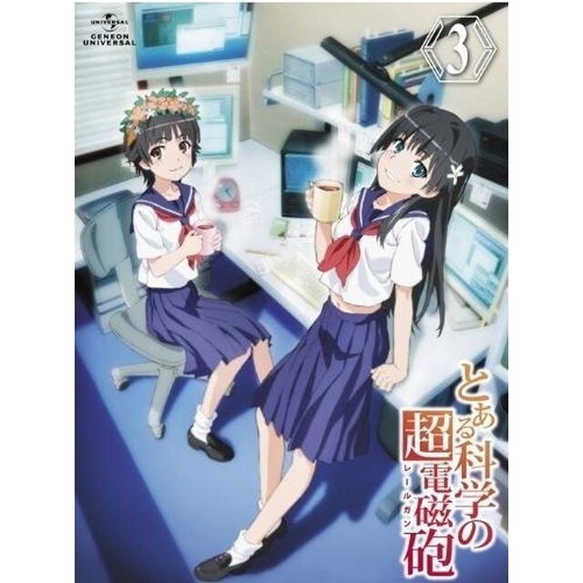 とある科学の超電磁砲　第3巻（ＤＶＤ）