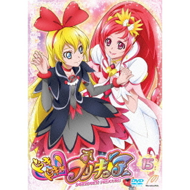 ドキドキ！プリキュア　Vol．15（ＤＶＤ）