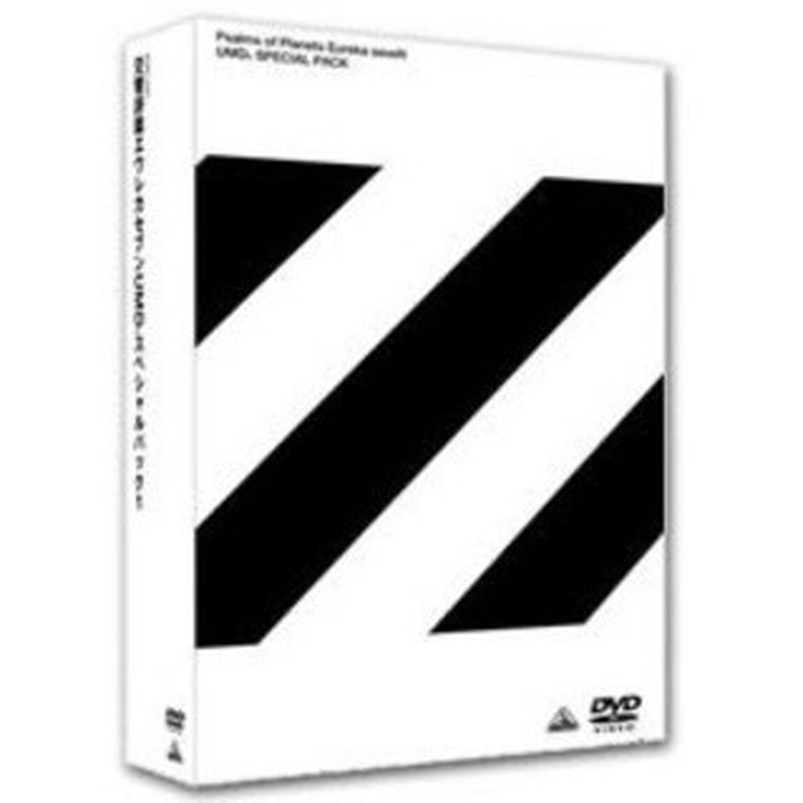交響詩篇エウレカセブン　UMDスペシャルパック　1（ＤＶＤ）