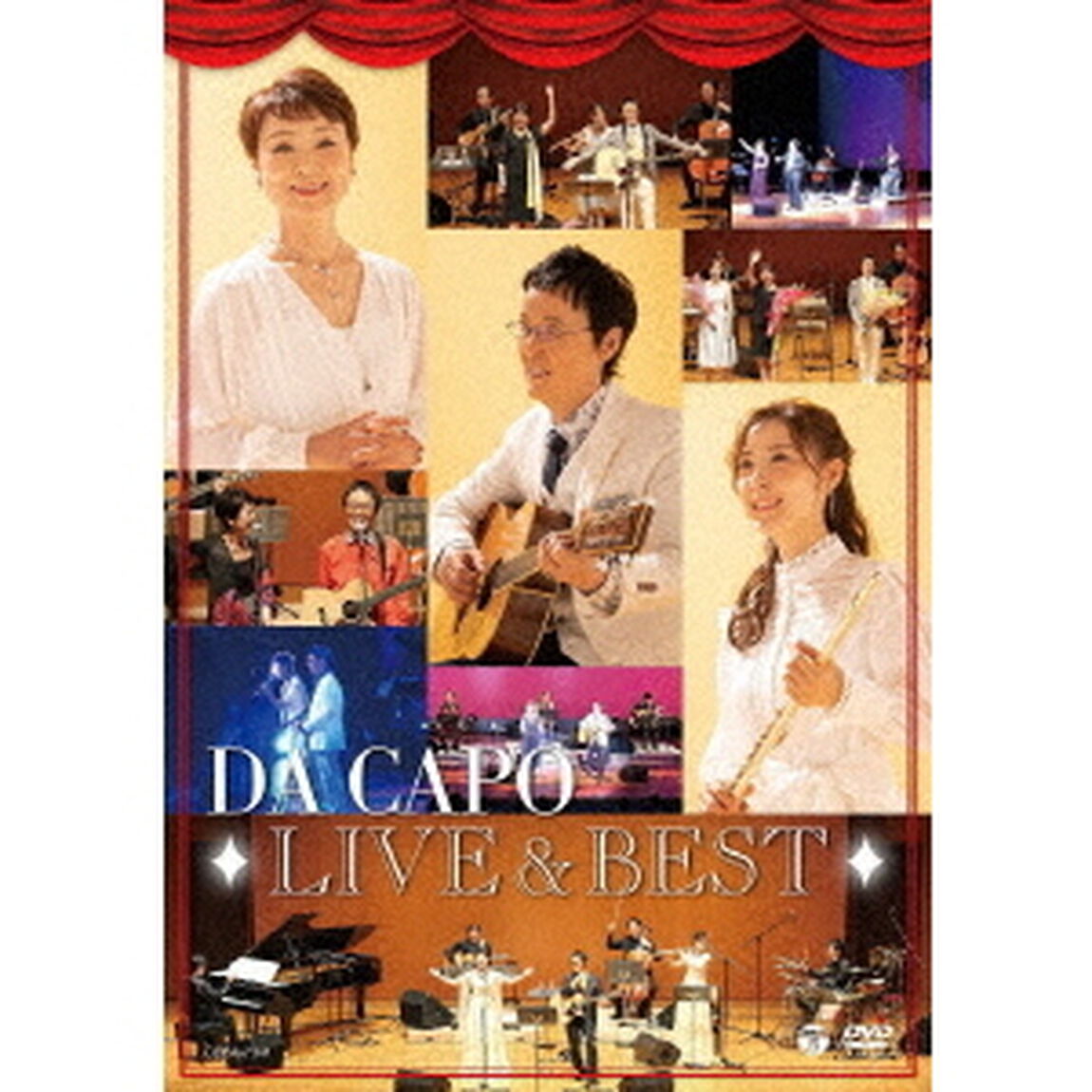 ダ・カーポ　ライブ＆ベスト（ＤＶＤ）