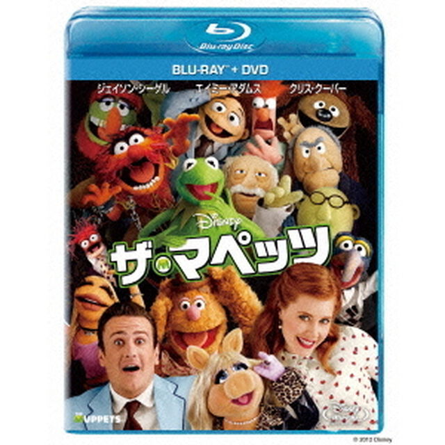 ザ・マペッツ　ブルーレイ＋DVDセット（Ｂｌｕ－ｒａｙ　Ｄｉｓｃ）