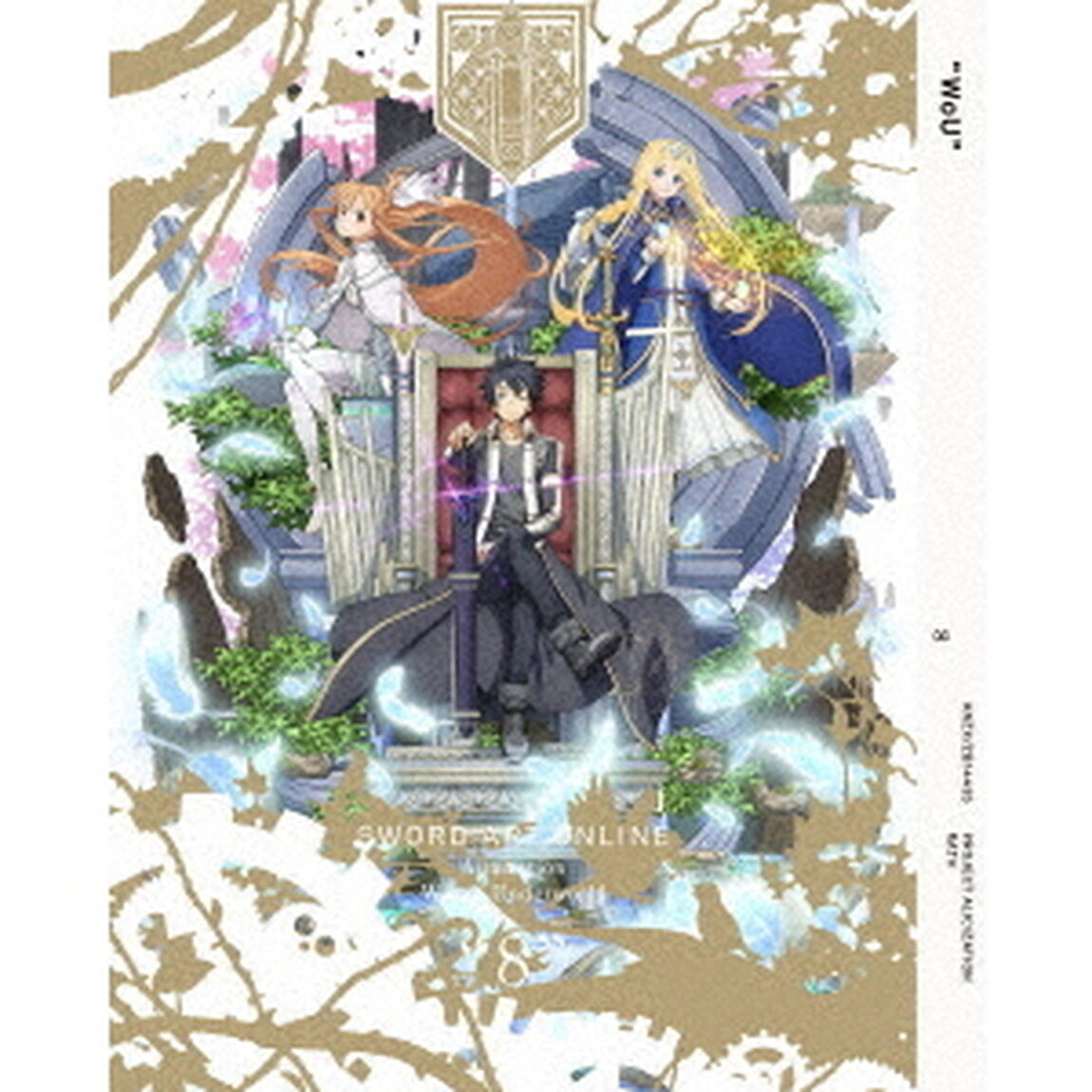 ソードアート・オンライン　アリシゼーション　War　of　Underworld　8（ＤＶＤ）