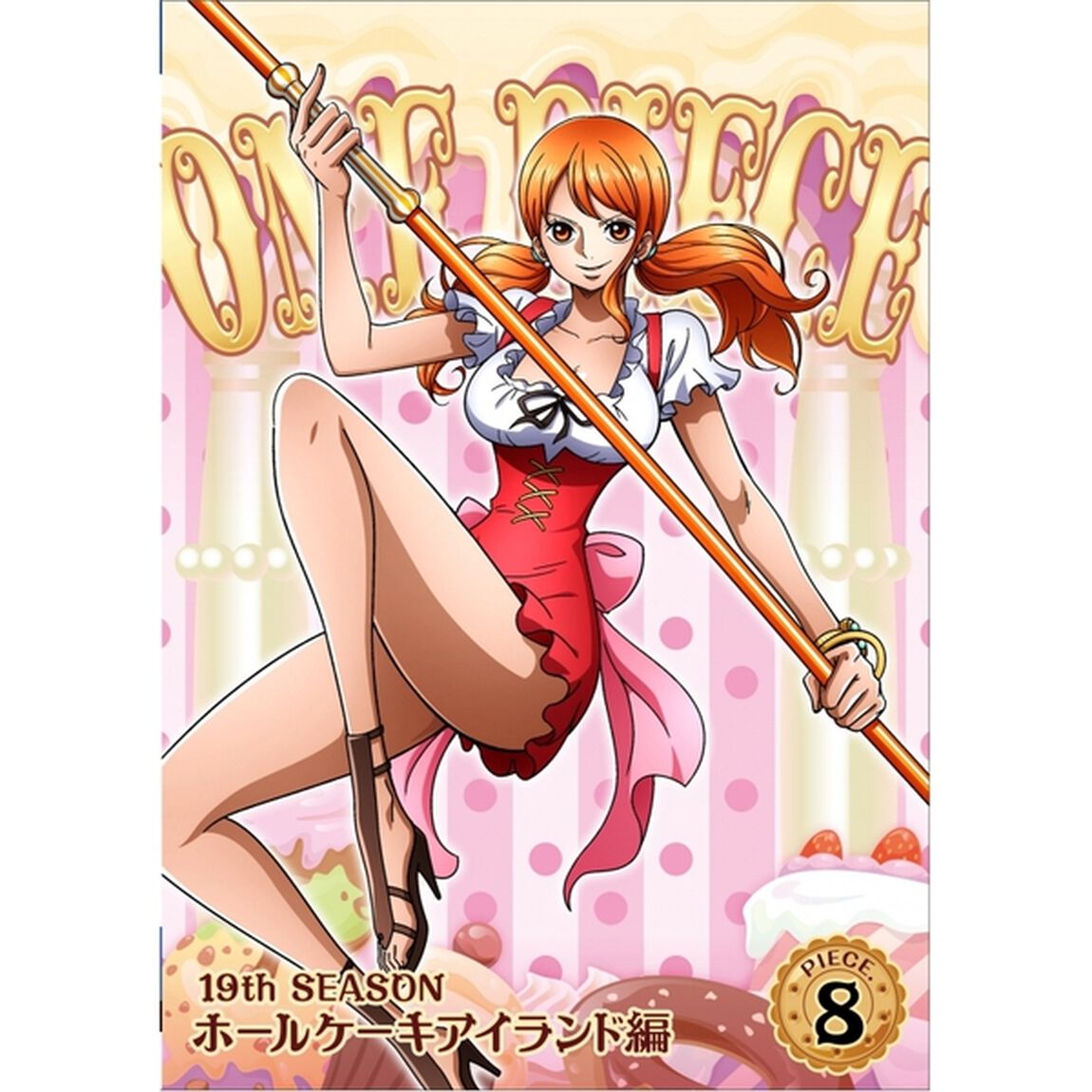 ONE　PIECE　ワンピース　19THシーズン　ホールケーキアイランド編　PIECE．8（ＤＶＤ）
