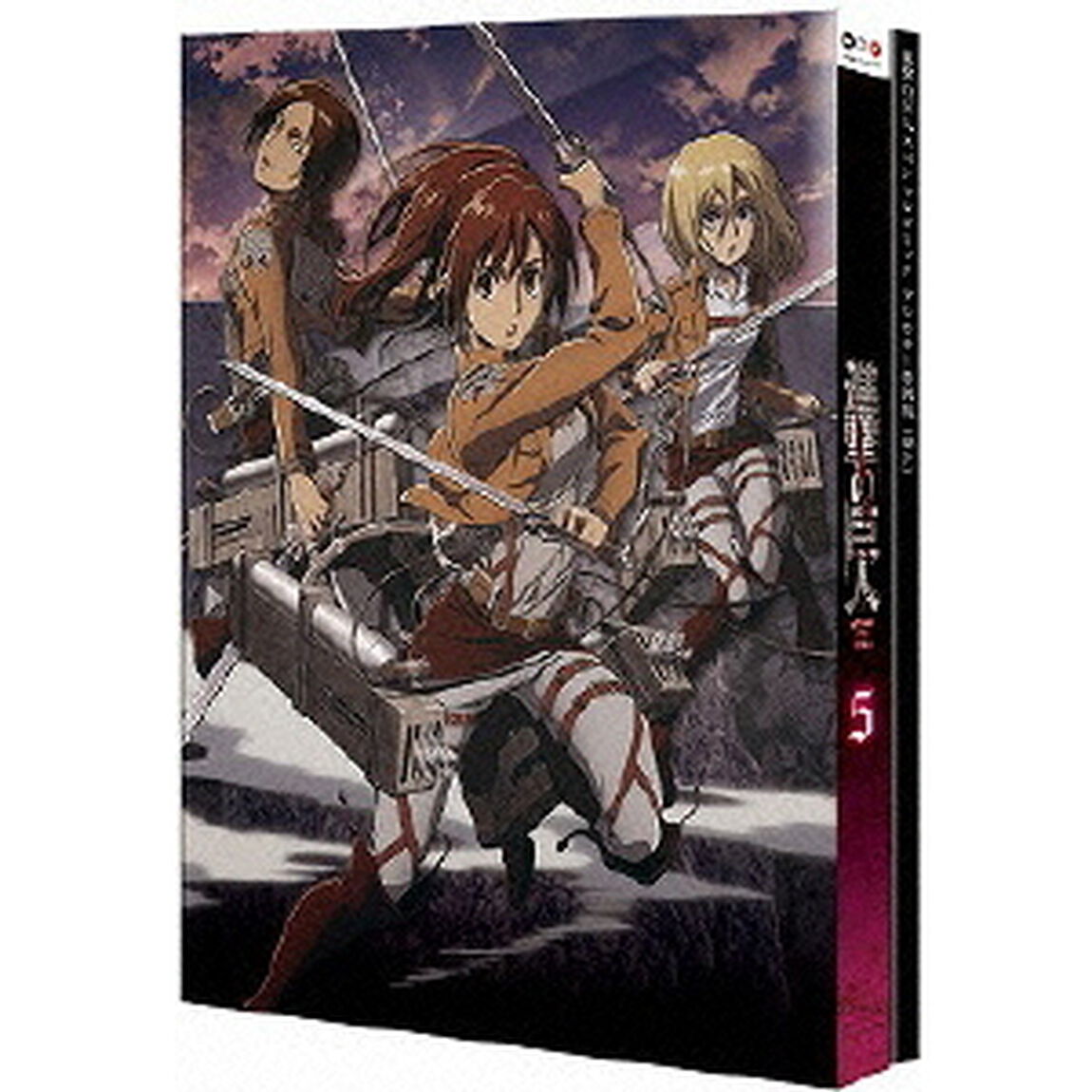 進撃の巨人　5（ＤＶＤ）
