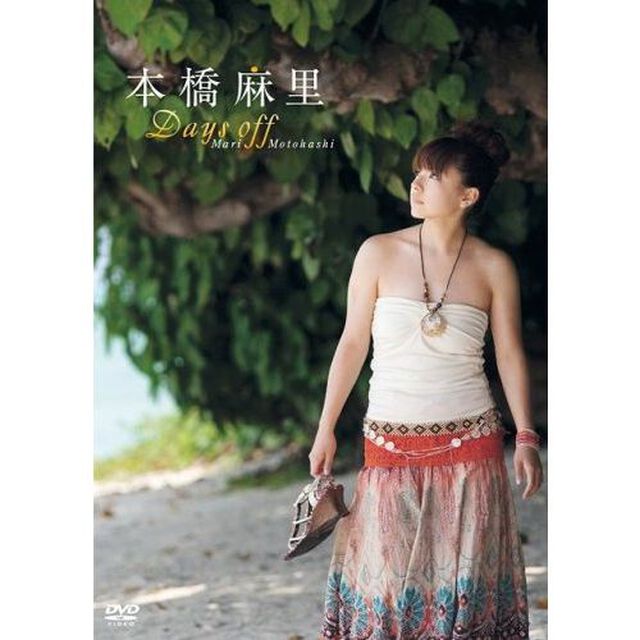本橋麻里／Days off（ＤＶＤ）