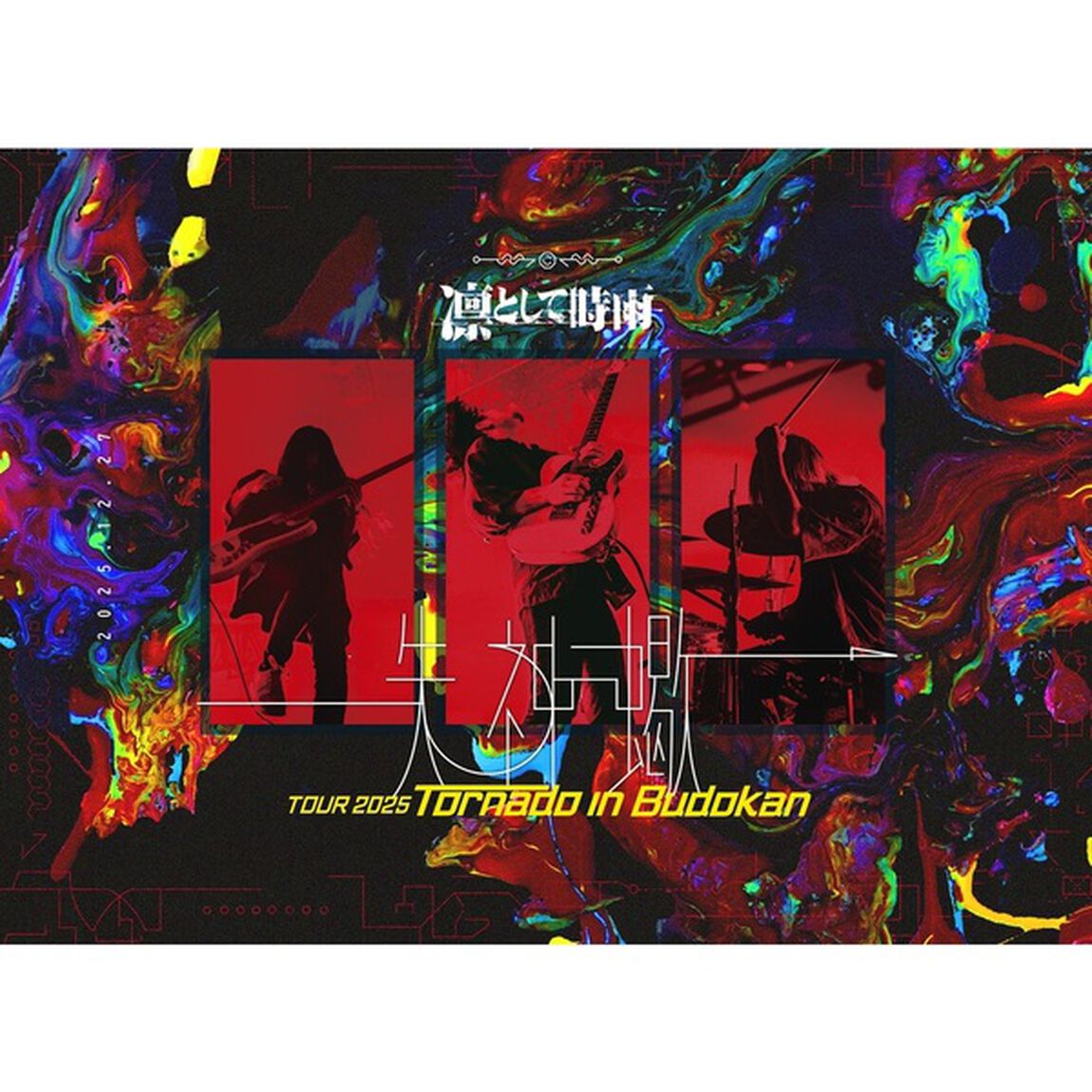 凛として時雨／凛として時雨 失神蠍 TOUR 2025 Tornado in Budokan Blu-ray（セブンネット限定特典：サコッシュ）（Ｂｌｕ－ｒａｙ　Ｄｉｓｃ）