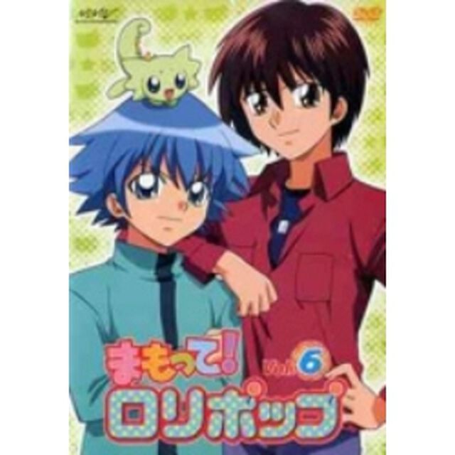 まもって！ロリポップ　Vol．6（ＤＶＤ）