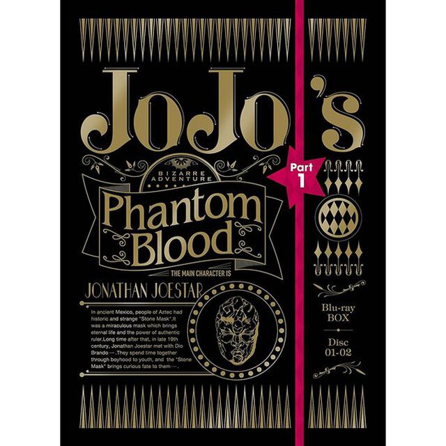 TVアニメ　ジョジョの奇妙な冒険　第1部　ファントムブラッド　Blu－ray　BOX（Ｂｌｕ－ｒａｙ　Ｄｉｓｃ）
