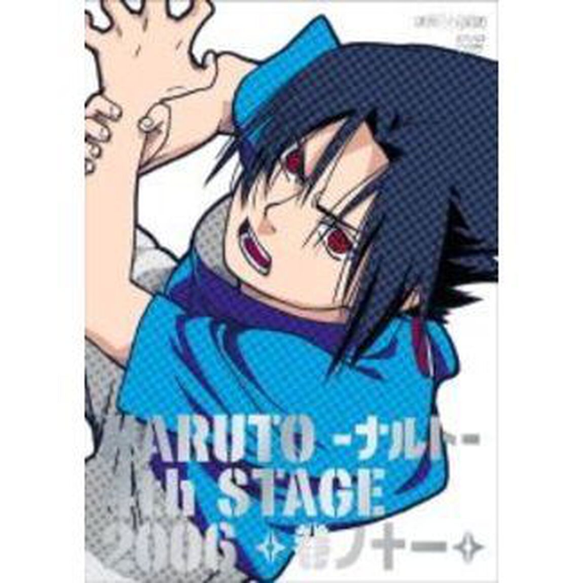 NARUTO－ナルト－4th　STAGE　2006　巻ノ十一（ＤＶＤ）