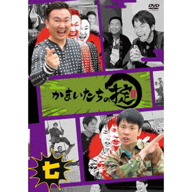かまいたちの掟　第七巻（ＤＶＤ）