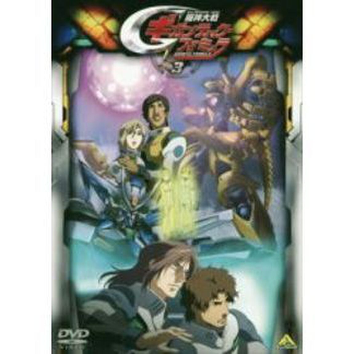 機神大戦ギガンティック・フォーミュラ　3（ＤＶＤ）