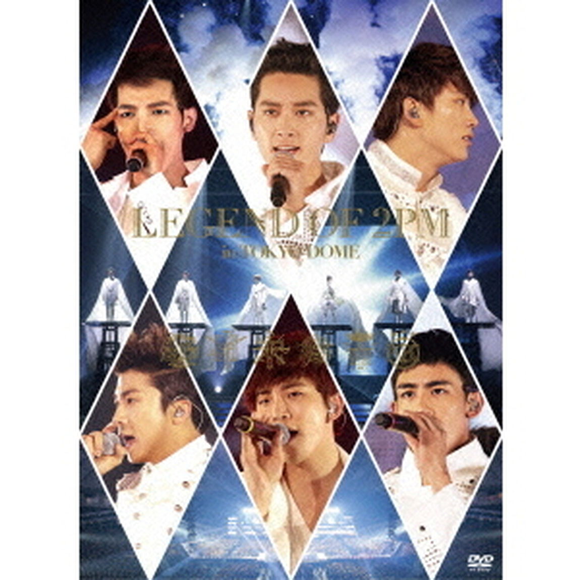 LEGEND　OF　2PM　in　TOKYO　DOME（ＤＶＤ）